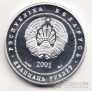  20  2001 900      