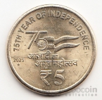  5  2025 75   (  - , )