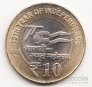  10  2022 75   (  - , )