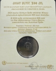  200  2024 800-    ()