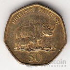 Танзания 50 шиллингов 1996
