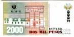 Колумбия 2000 песо 1999