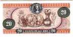  20  1974