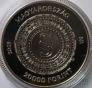  20000  2025 150    