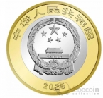 Китай 10 юань 2025 Национальный парк с обезьянами