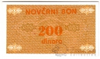    200  1992 ( 3)