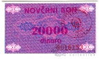    20000  1992 ( 3)
