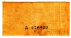  25  1947 (Government of Ceylon)
