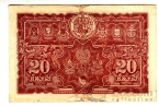  -  20  1941 (Board of Commissioners of currency Malaya)