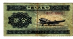  2  1953  