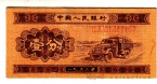  1  1953  