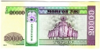  20000  2023