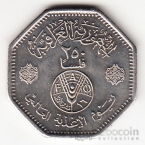  250  1981 FAO [1]