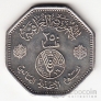  250  1981 FAO [1]