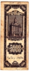  5000    1949