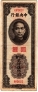  2500    1947