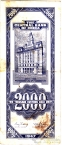 2000    1947 ( 1)