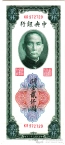  2000    1947 ( 2)