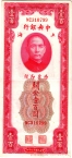 100    1930