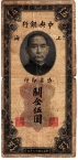  5    1930