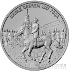 ��� 3 ����� 2025 ����� ������ �� ������� ������� 1945 ����