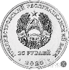  25  2025 70---