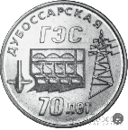  25  2025 70---