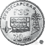  25  2025 70---