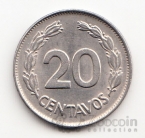  20  1971