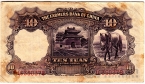  10  1935 The Farmers Bank of China