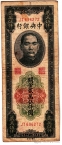  25000    1948
