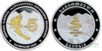  5  2025 XVII      -  2025 ()
