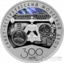  3  2024 300- -  