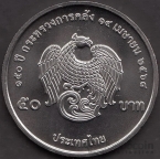  50  2025 150-  