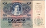 Австрия 50 корон 1914 Без надпечатки