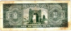   100  1955 ()