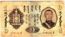  1  1939 (510115 )