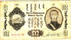  3  1941