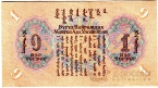  1  1941 (898867 )