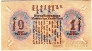  1  1941 (898867 )