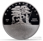  20000  2025 400-      