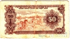  50  1951 ()