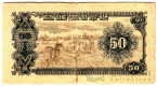  50  1951 ()