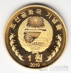  1  2019         4