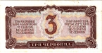 3  1937 (932670 )
