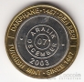  1000000  2003 535     - 07 