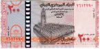  200  2025