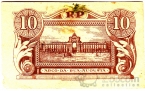  10  1917