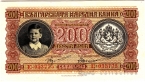  200  1943