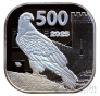   500  2025  - 